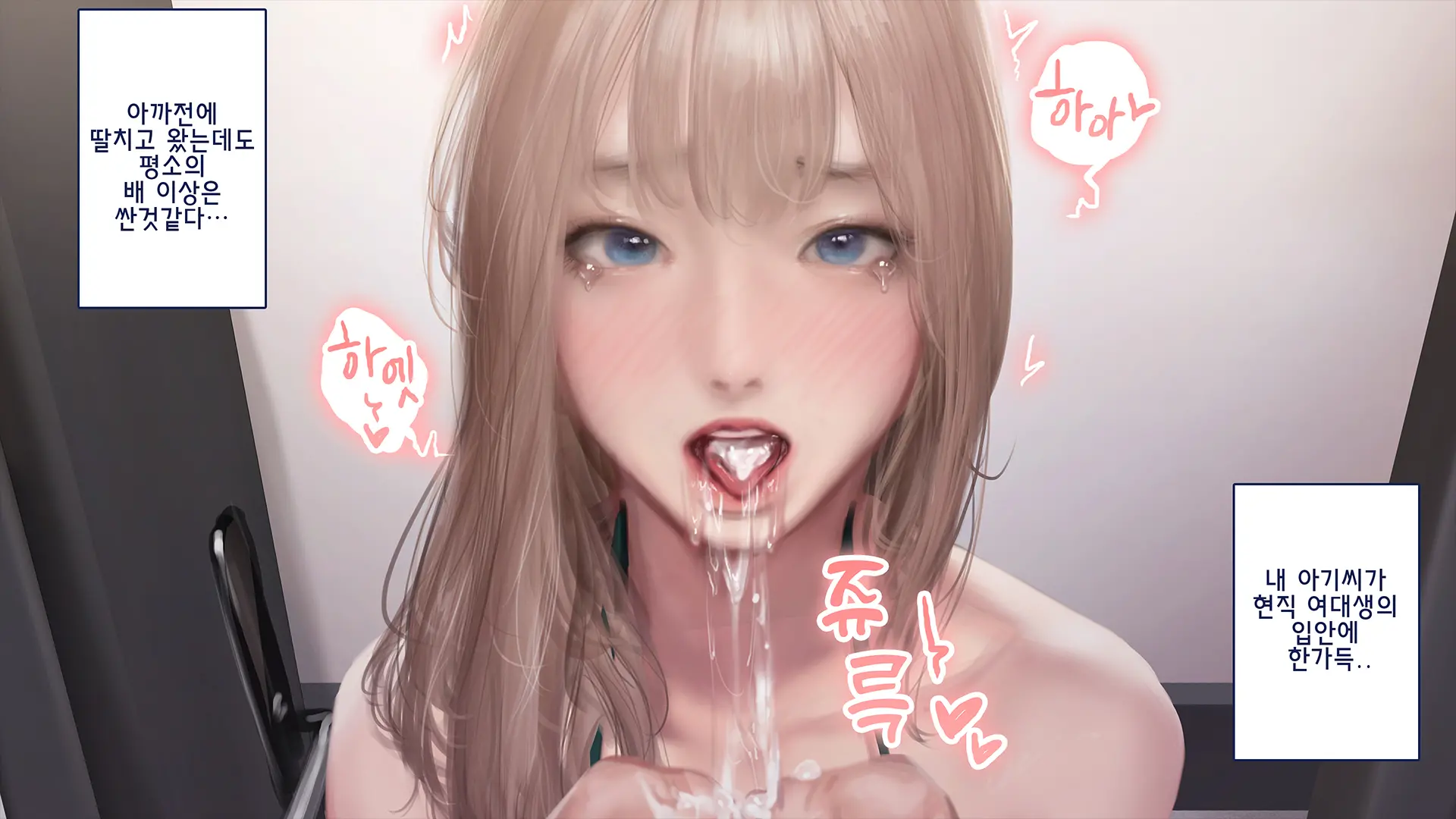 진짜 대학생 콜걸녀와 코스프레 섹스 삼매경 ♥